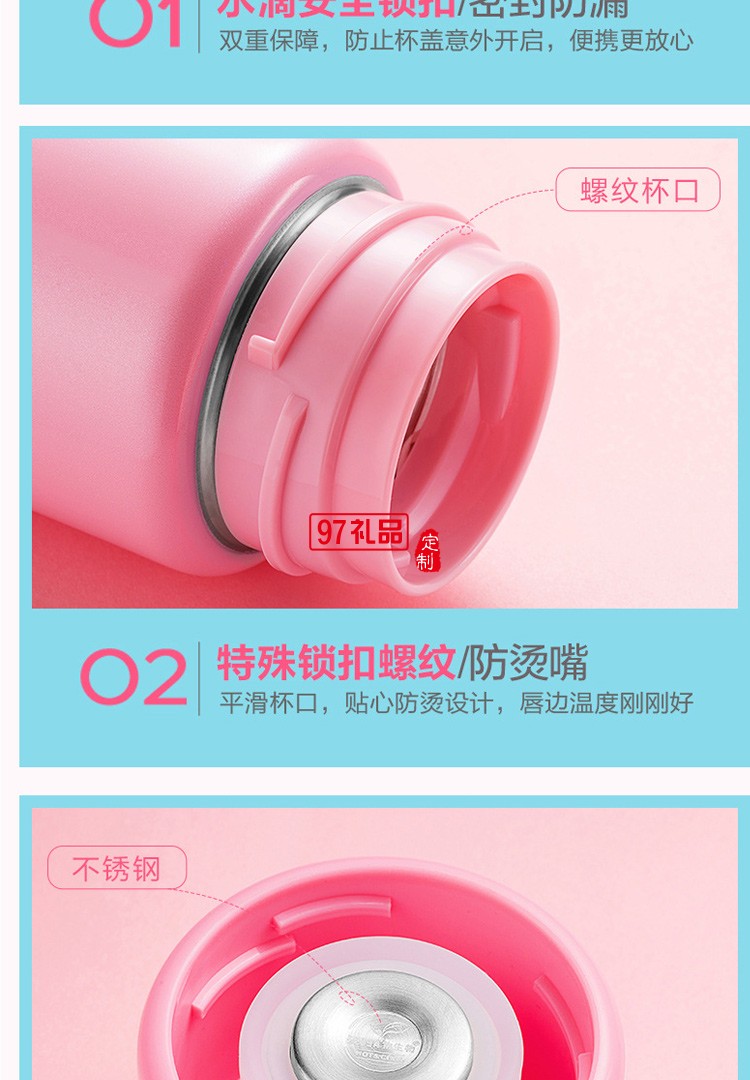 物生物水漾便攜保溫杯女士文藝學生不銹鋼直身水杯可愛創意茶杯子