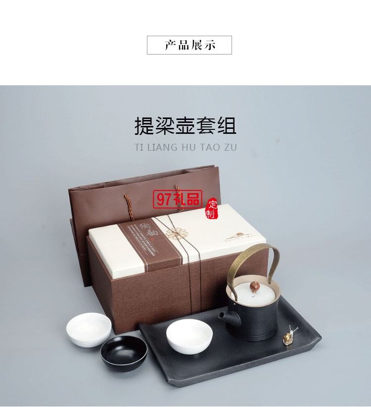 蝸牛小干泡盤竹盤套裝商務送禮可定制LOGO