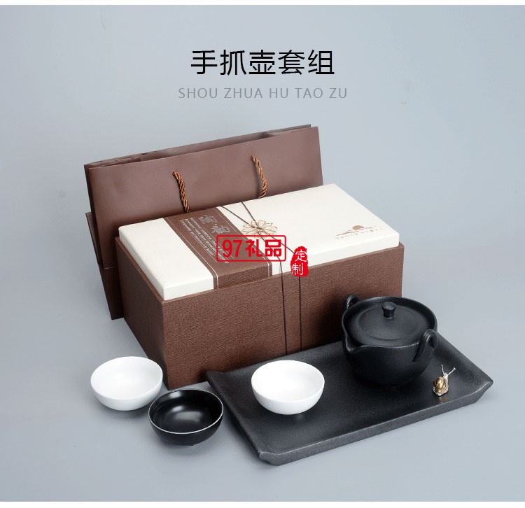 蝸牛小干泡盤竹盤套裝商務送禮可定制LOGO