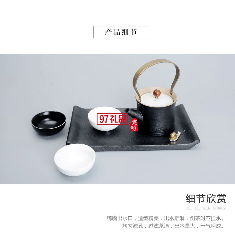 蝸牛小干泡盤竹盤套裝商務送禮可定制LOGO