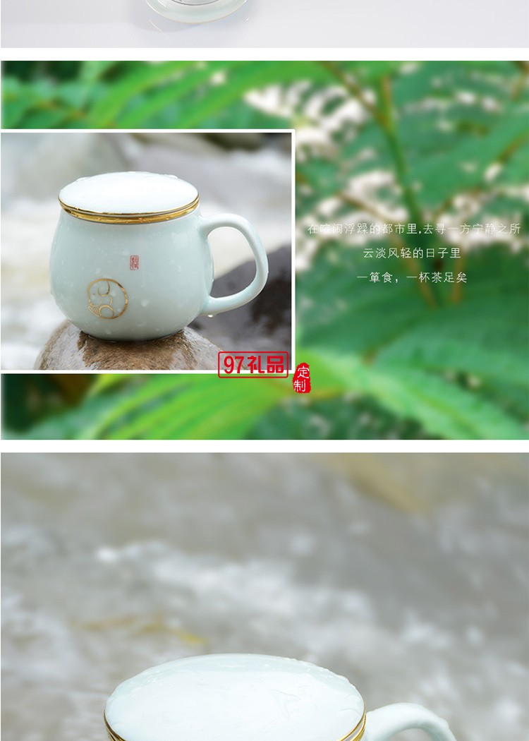 鵝絨白十二生肖茶漏杯辦公杯帶過濾網帶蓋杯子青瓷杯個人泡茶茶杯