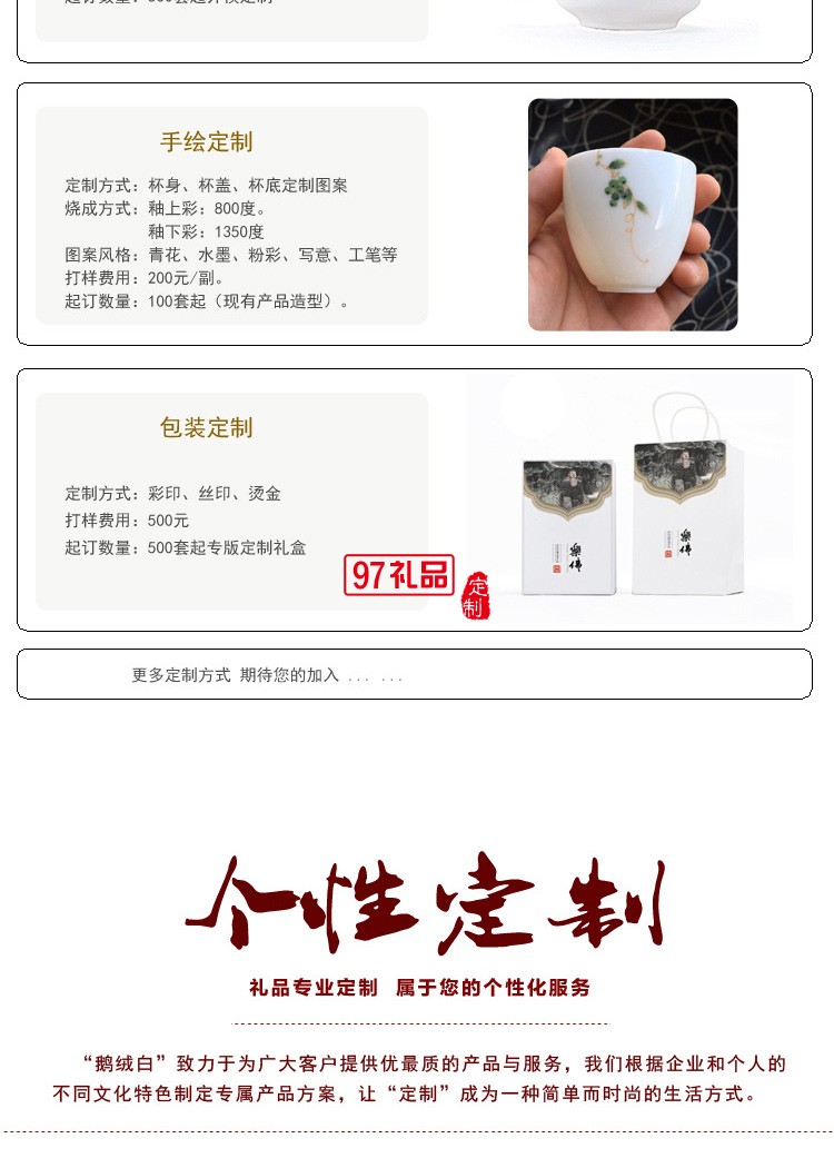 高檔白瓷辦公杯 企業禮品定制水杯 文創衍生品杯子 博物館衍生品