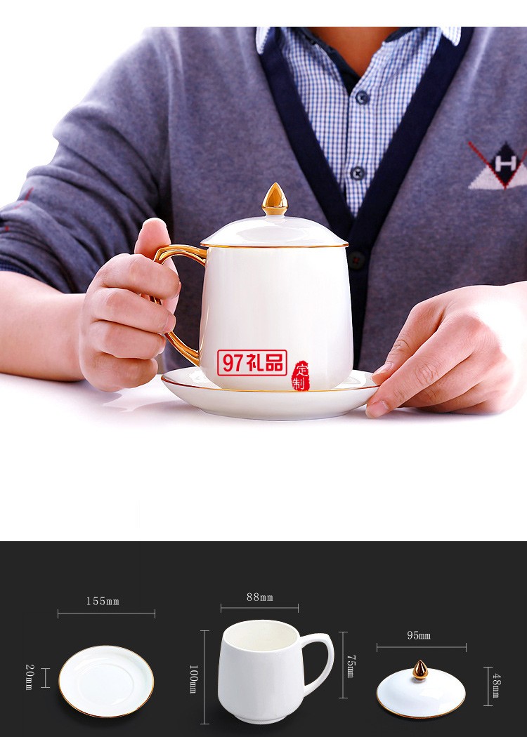 高檔白瓷辦公杯 企業禮品定制水杯 文創衍生品杯子 博物館衍生品