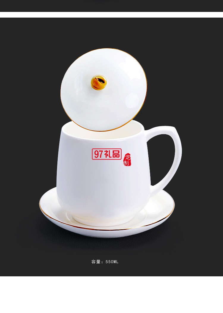 高檔白瓷辦公杯 企業禮品定制水杯 文創衍生品杯子 博物館衍生品