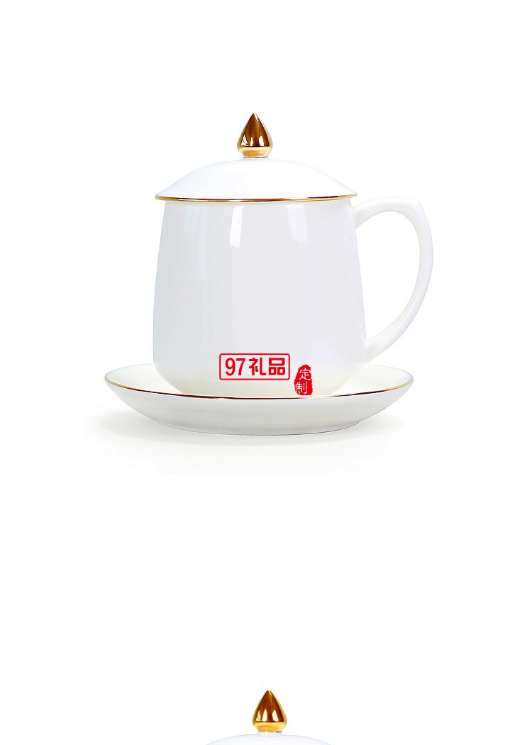 高檔白瓷辦公杯 企業禮品定制水杯 文創衍生品杯子 博物館衍生品