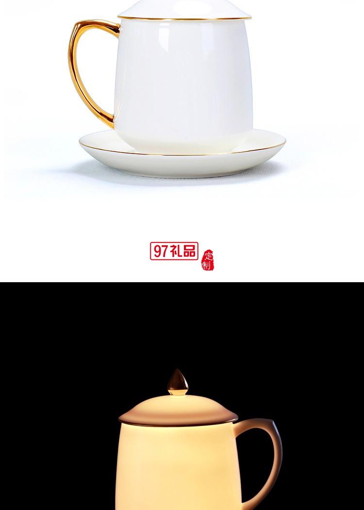 高檔白瓷辦公杯 企業禮品定制水杯 文創衍生品杯子 博物館衍生品