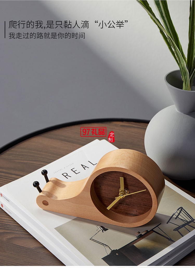 中國(guó)電信定制卡通蝸牛鐘表