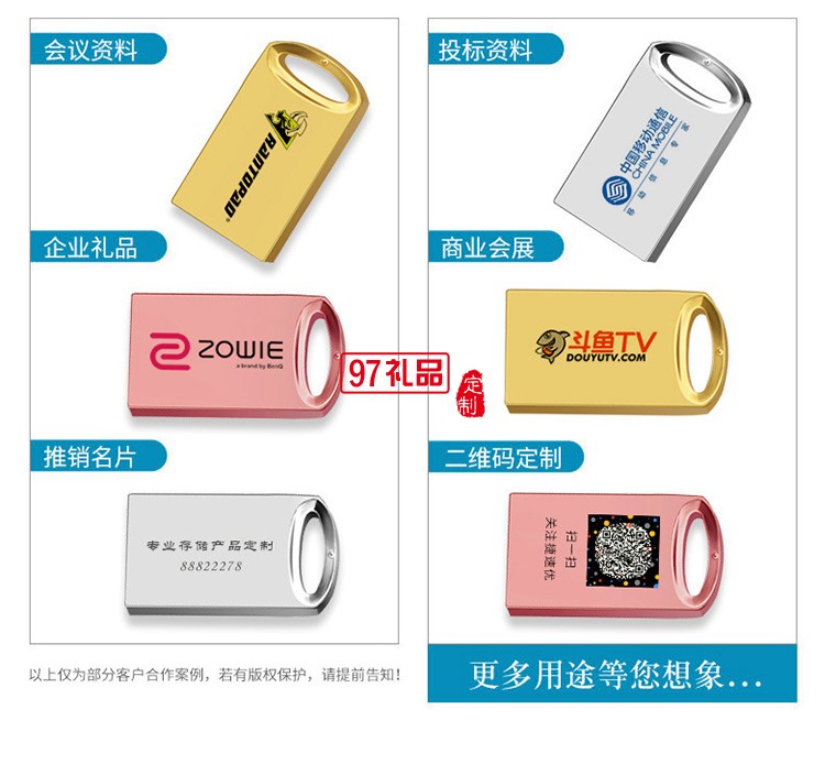 創意金屬迷你u盤車載視頻音樂U盤 可定制LOGO