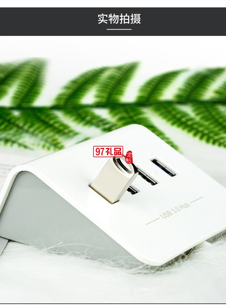 創意金屬迷你u盤車載視頻音樂U盤 可定制LOGO