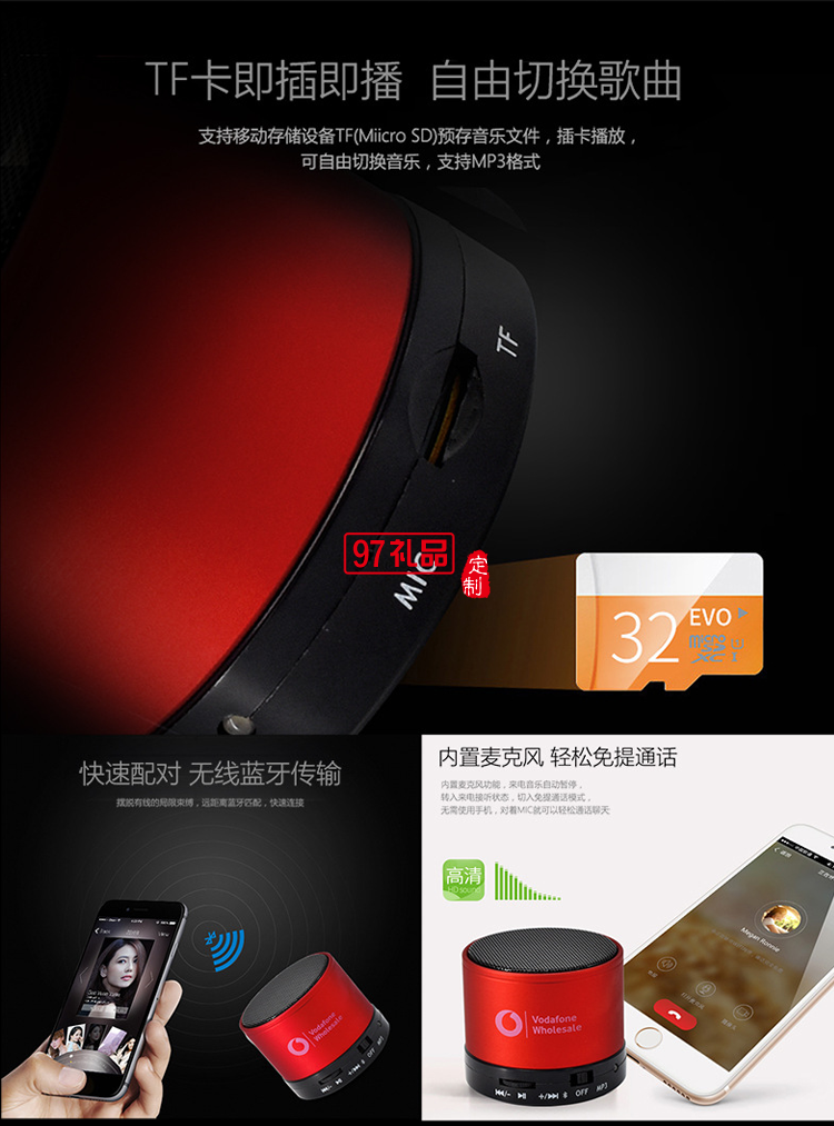 電子商務套裝z智能保溫杯便攜音箱套裝