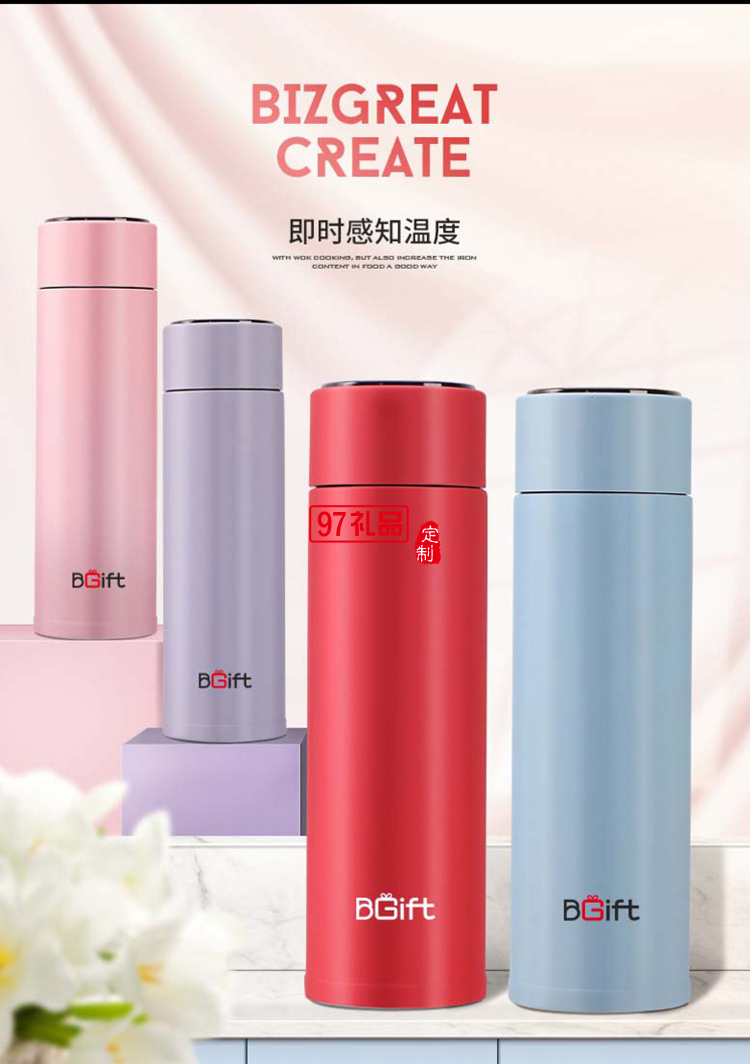 電子商務套裝z智能保溫杯便攜音箱套裝