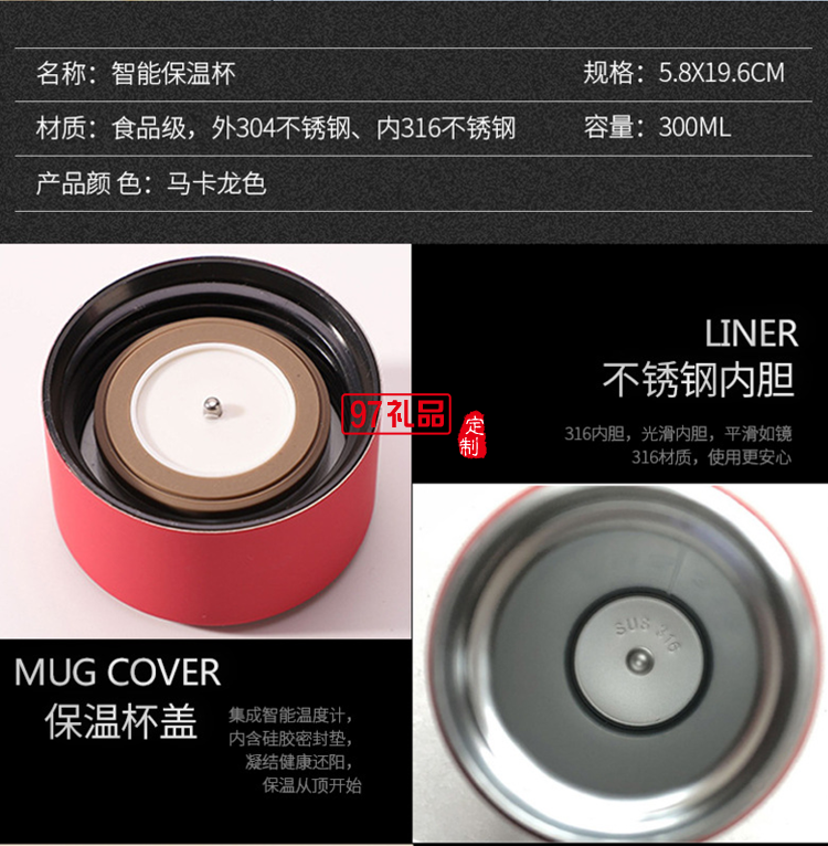 電子商務套裝z智能保溫杯便攜音箱套裝