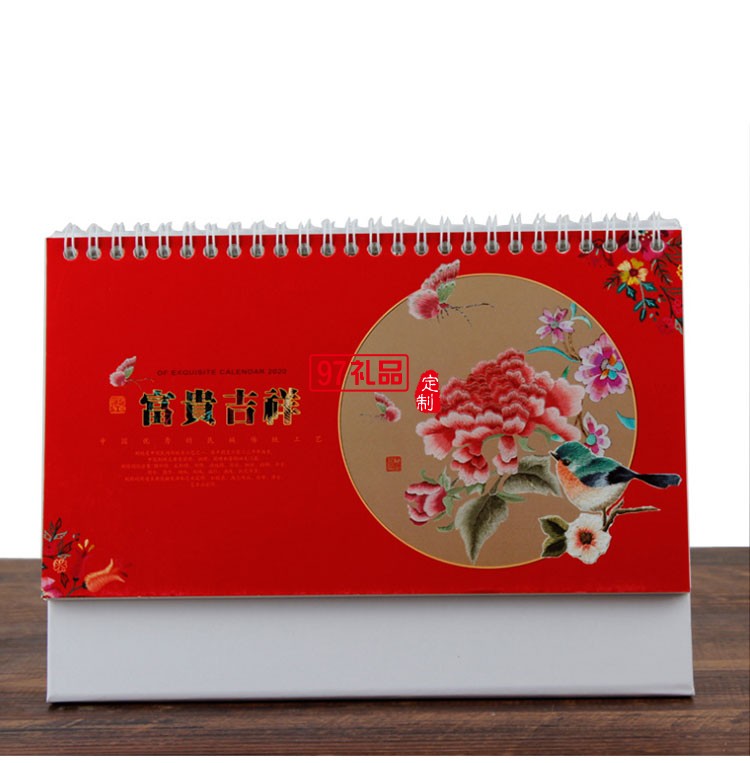 公司企業辦公月歷燙金印logo紙質記事廣告臺歷定制