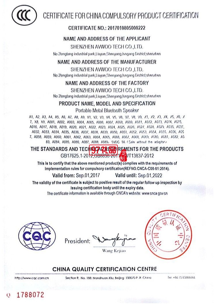 堅(jiān)果藍(lán)牙音箱無(wú)線便攜創(chuàng)意禮品定制