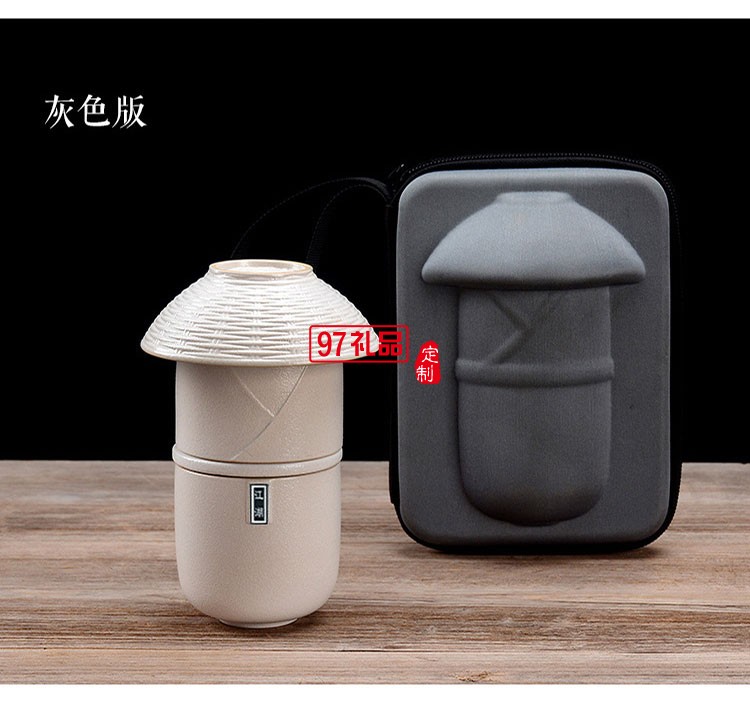 江湖4件套旅行茶具商務送禮茶具套裝送客戶禮品定制