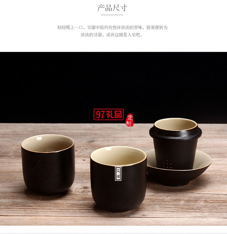 江湖4件套旅行茶具商務送禮茶具套裝送客戶禮品定制