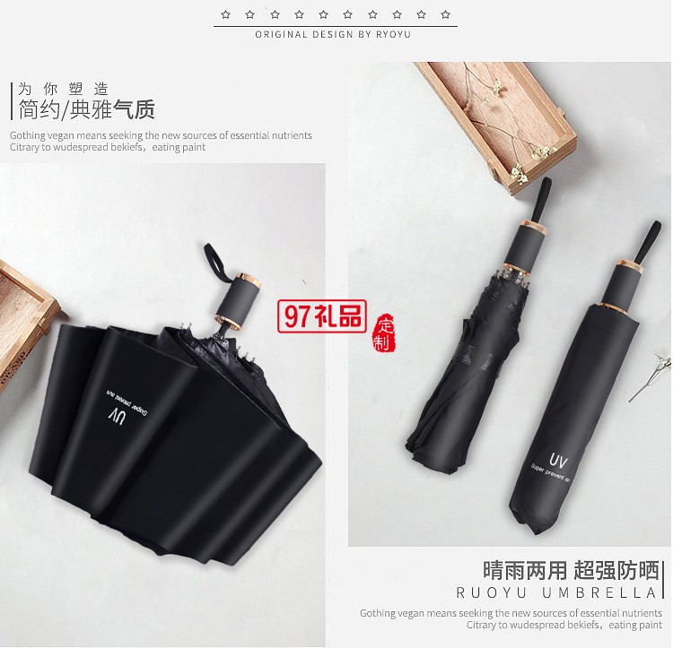 三折疊加厚黑膠防曬遮陽森系太陽傘