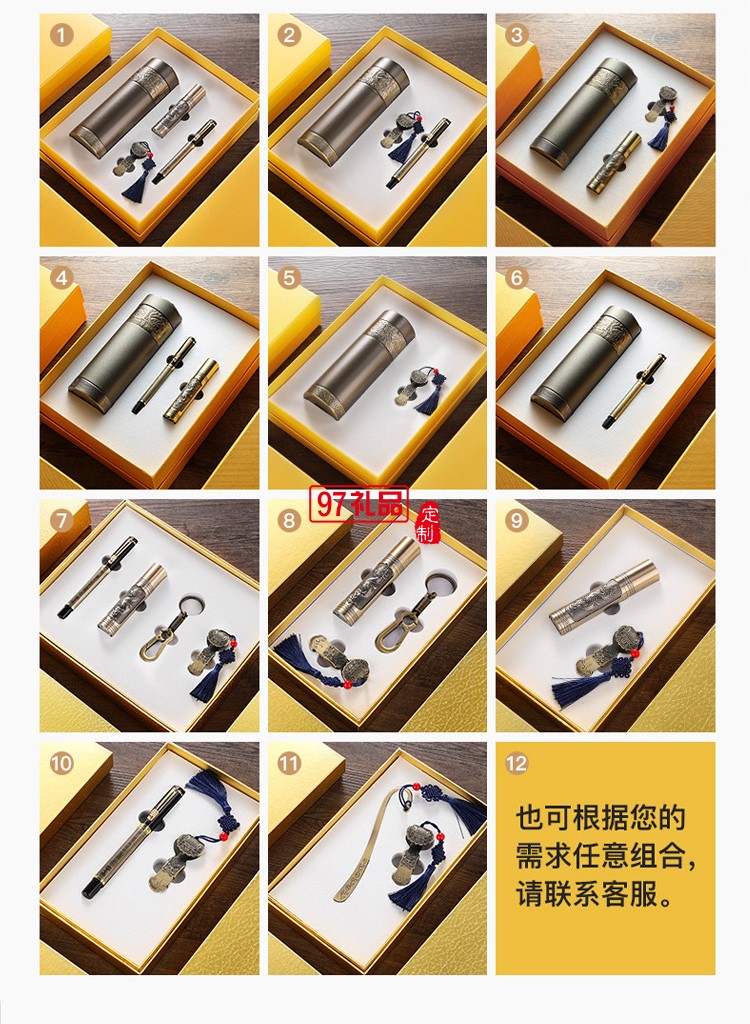 青銅套裝開業保溫杯定制logo 節日紀念禮物獎品高檔商務禮品