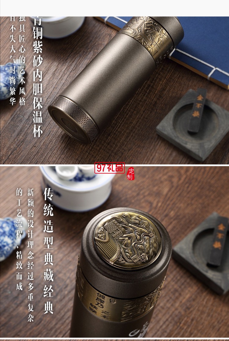 青銅套裝開業保溫杯定制logo 節日紀念禮物獎品高檔商務禮品