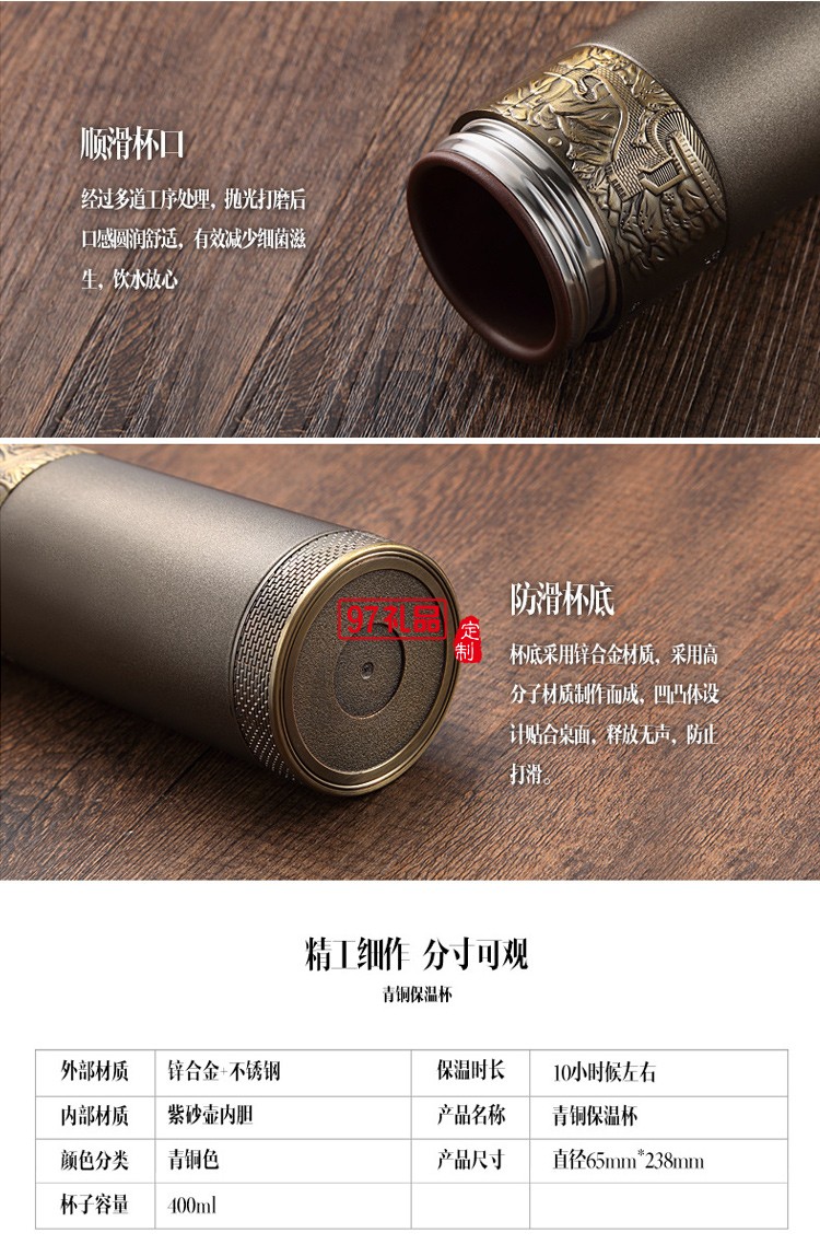 青銅套裝開業保溫杯定制logo 節日紀念禮物獎品高檔商務禮品