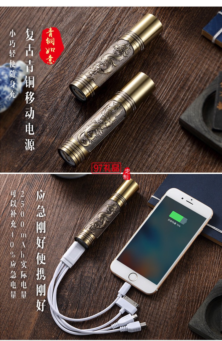 青銅套裝開業保溫杯定制logo 節日紀念禮物獎品高檔商務禮品