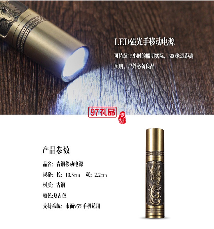 青銅套裝開業保溫杯定制logo 節日紀念禮物獎品高檔商務禮品