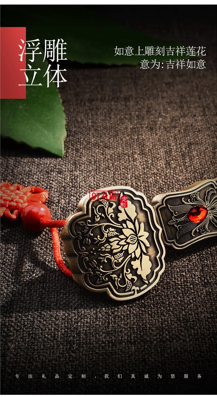 青銅古風如意U盤創意商務U盤企業禮品定制