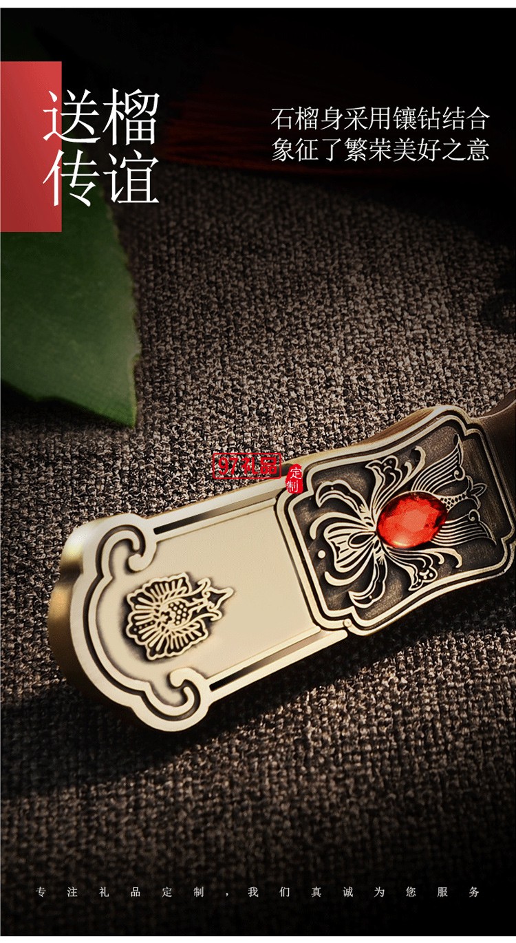 青銅古風如意U盤創意商務U盤企業禮品定制