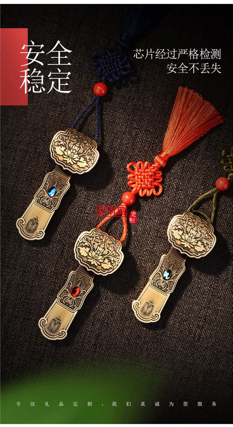 青銅古風如意U盤創意商務U盤企業禮品定制