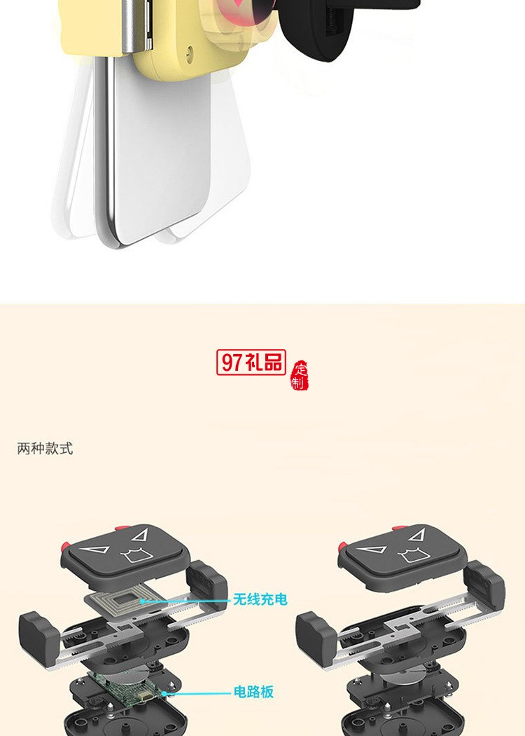 海河園定制車載手機支架車內專用吸盤式支撐防抖,定制公司廣告禮品