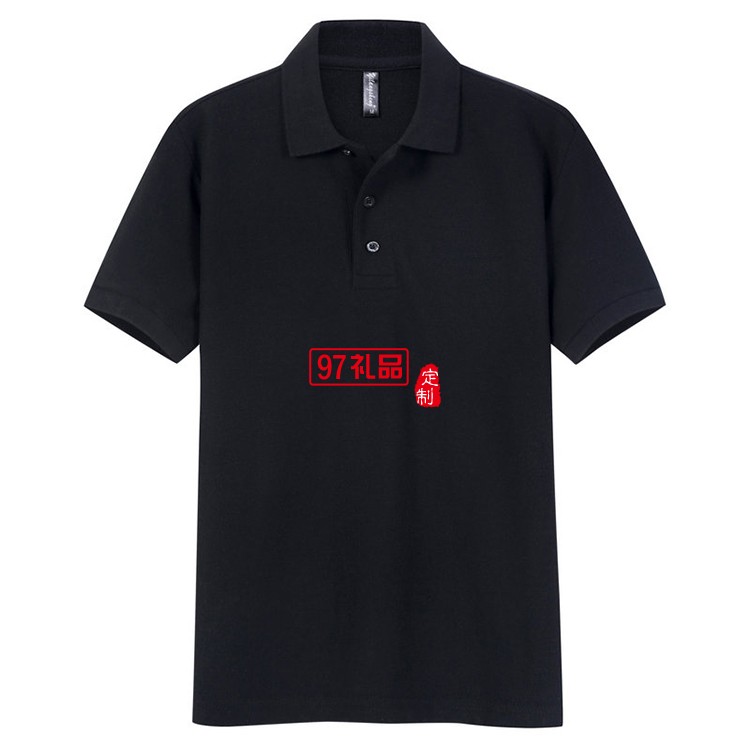 全棉短袖翻領衫