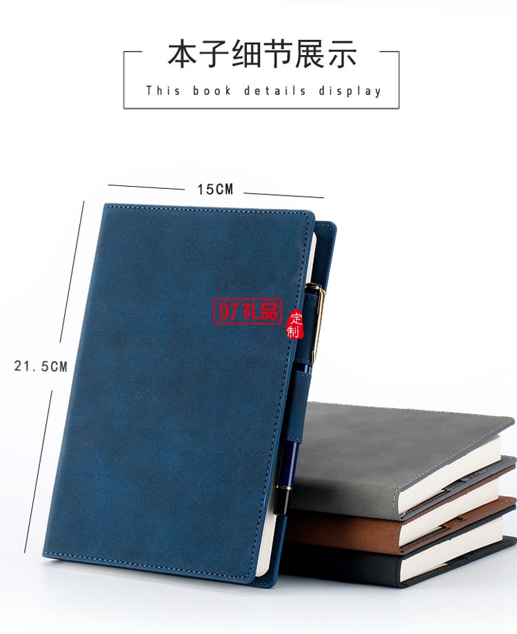 商務a5記事本創意筆記文