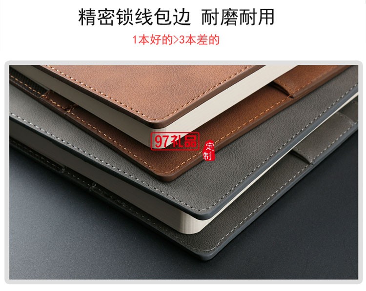 商務a5記事本創意筆記文