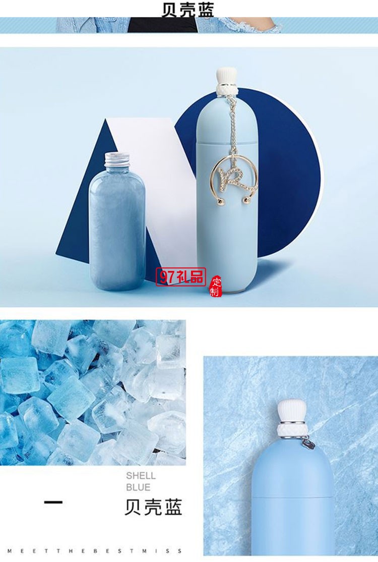 馬卡龍新年情人節禮品保溫杯可定制logo禮品杯子定制