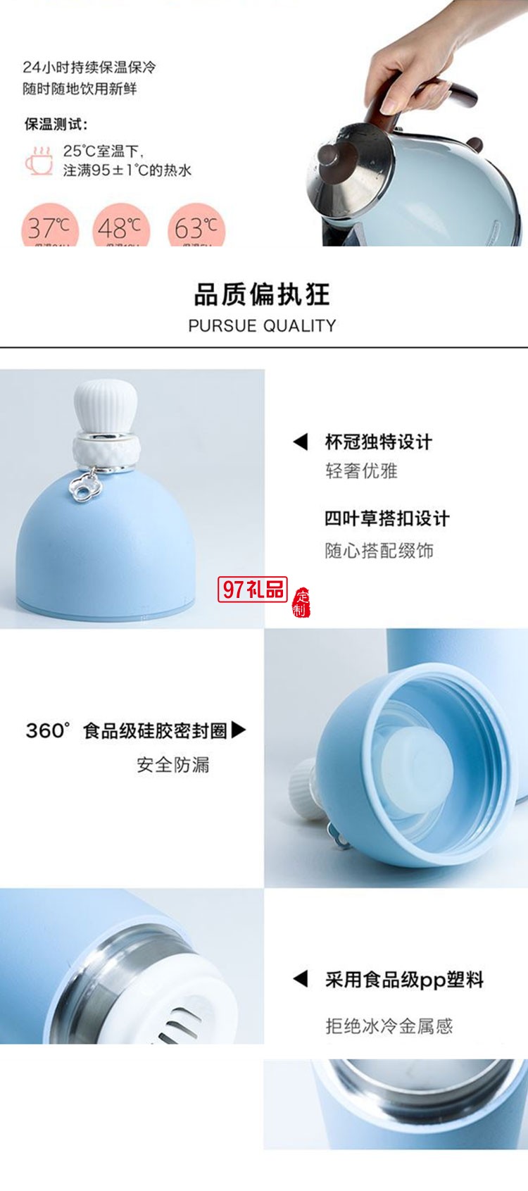 馬卡龍新年情人節禮品保溫杯可定制logo禮品杯子定制