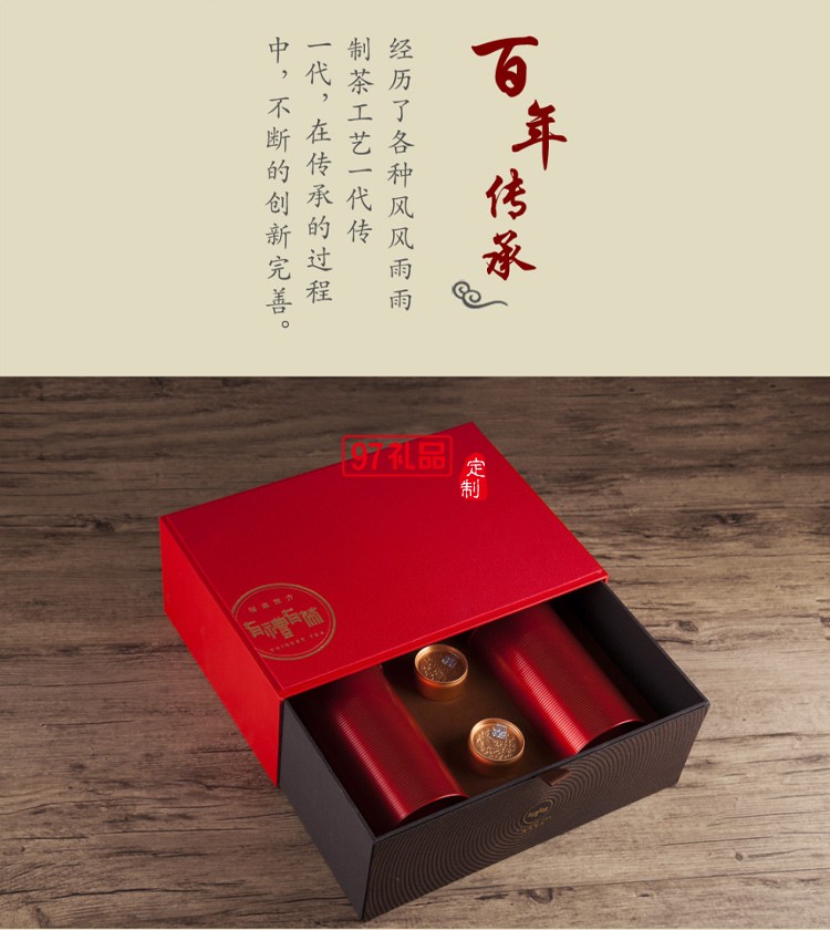 禮遇東方茶具套裝送禮套裝商務套裝茶具茶葉