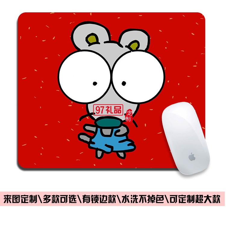 創意定制橡膠墊鼠年吉祥公司廣告禮品定制