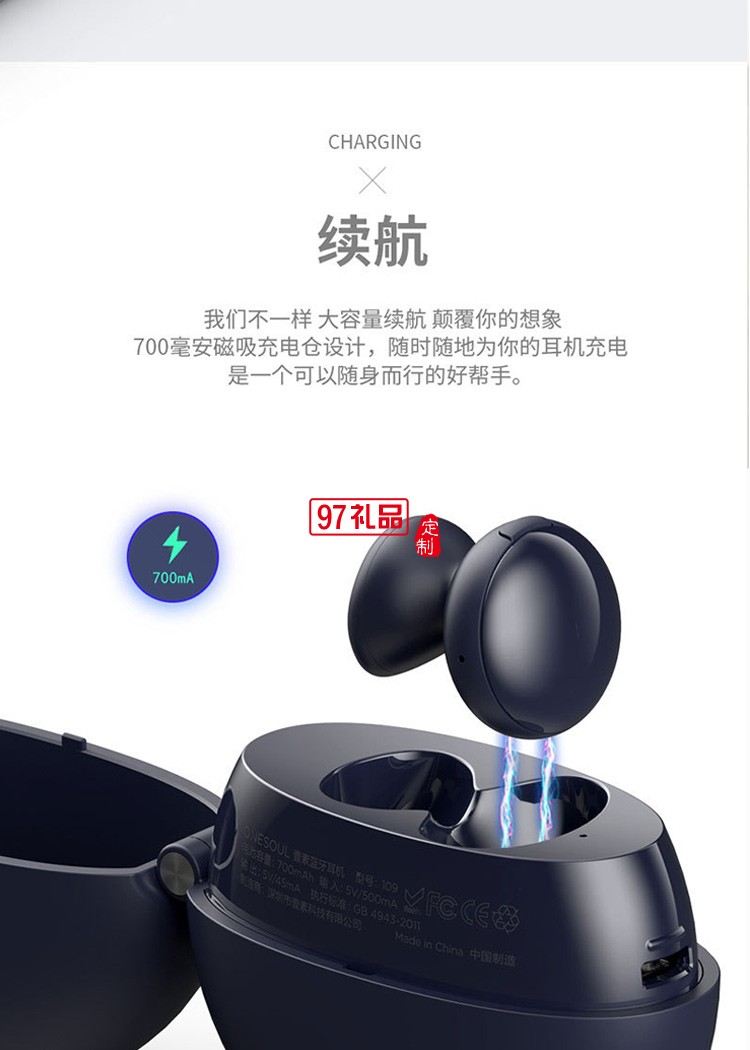 樂石無線藍牙耳機適用蘋果華為定制公司廣告禮品