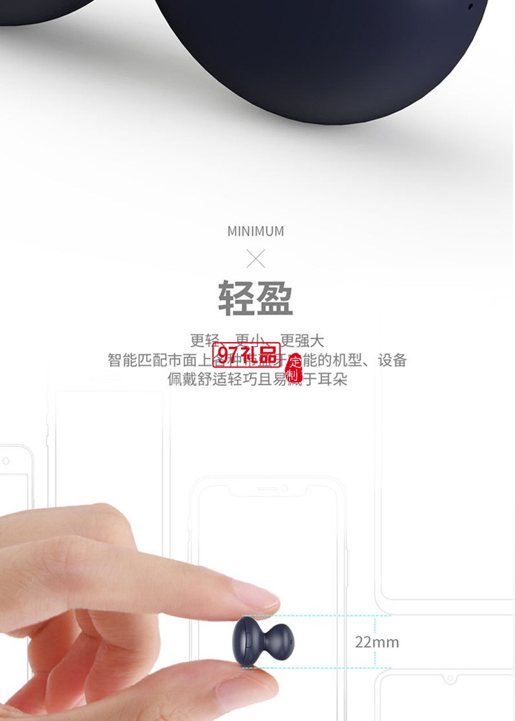 樂石無線藍牙耳機適用蘋果華為定制公司廣告禮品