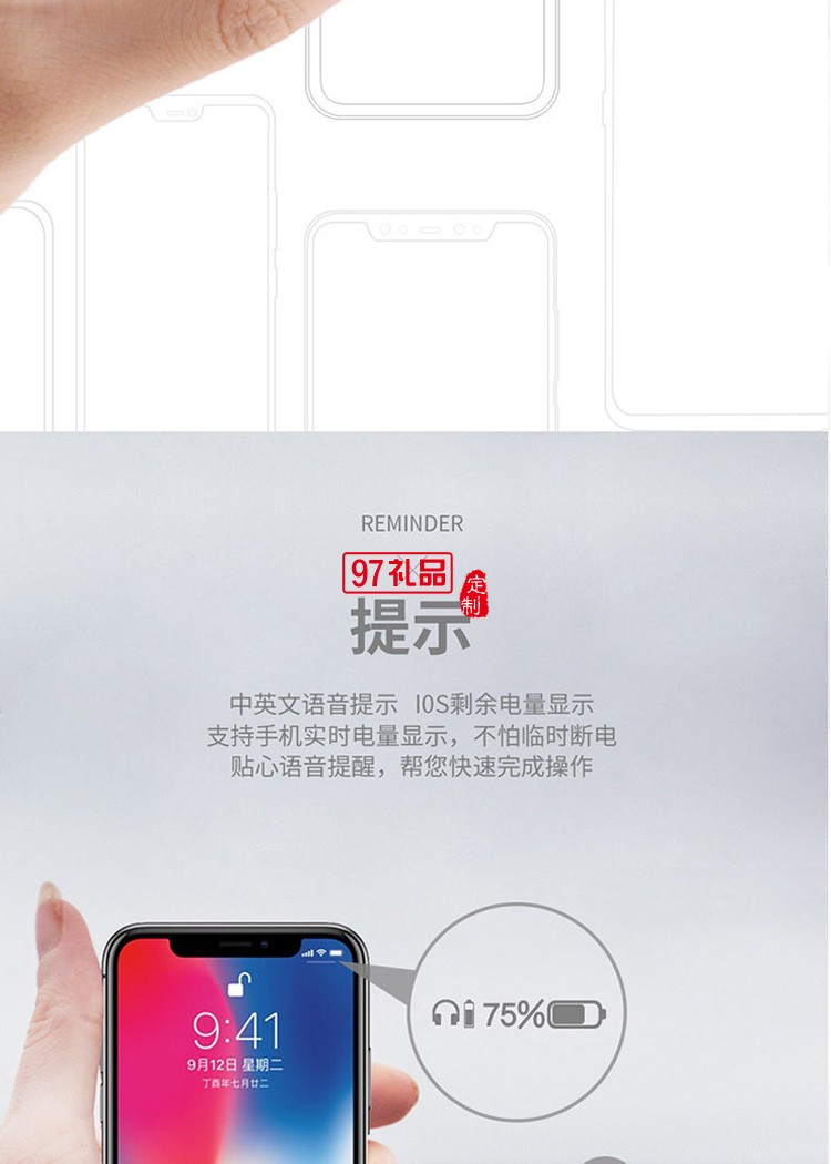 樂石無線藍牙耳機適用蘋果華為定制公司廣告禮品