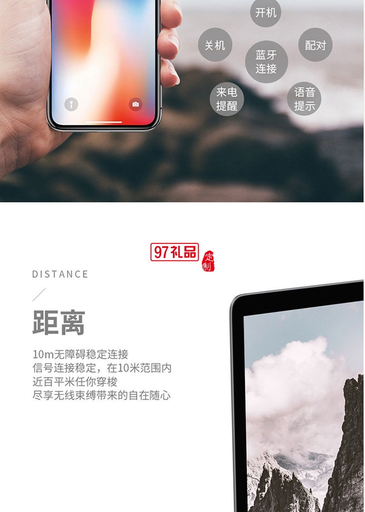 樂石無線藍牙耳機適用蘋果華為定制公司廣告禮品