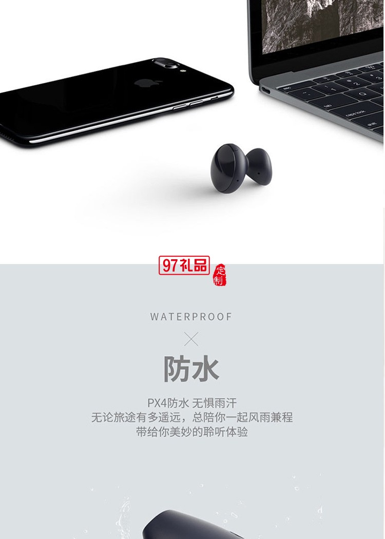 樂石無線藍牙耳機適用蘋果華為定制公司廣告禮品