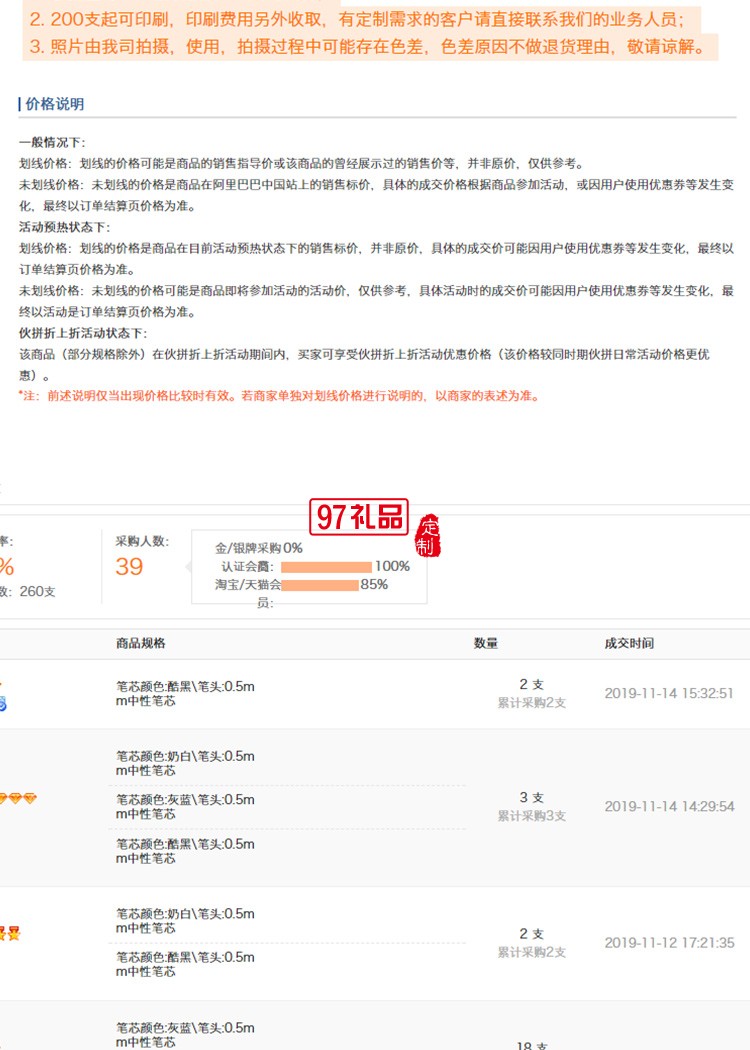 創意0.5黑色中性水筆塑料 廣告禮品筆 噴膠簽字筆定制logo