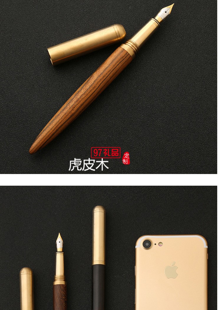 黃銅檀木商務鋼筆簽字筆創意個性禮品廣告筆批發定制logo