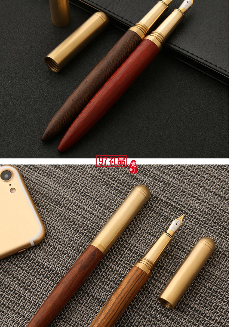 黃銅檀木商務鋼筆簽字筆創意個性禮品廣告筆批發定制logo