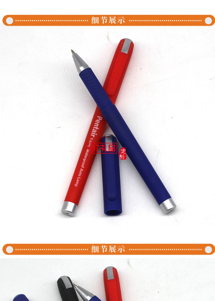 批發定制廣告中性筆 創意促銷禮品文具 橡皮磨砂碳素筆水性簽字筆