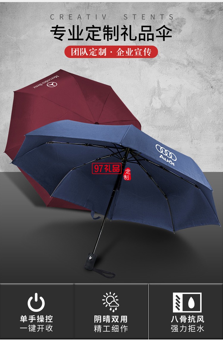 商務保溫杯套裝汽車禮品公司周年慶活動定制