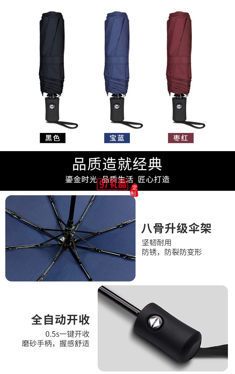 商務保溫杯套裝汽車禮品公司周年慶活動定制