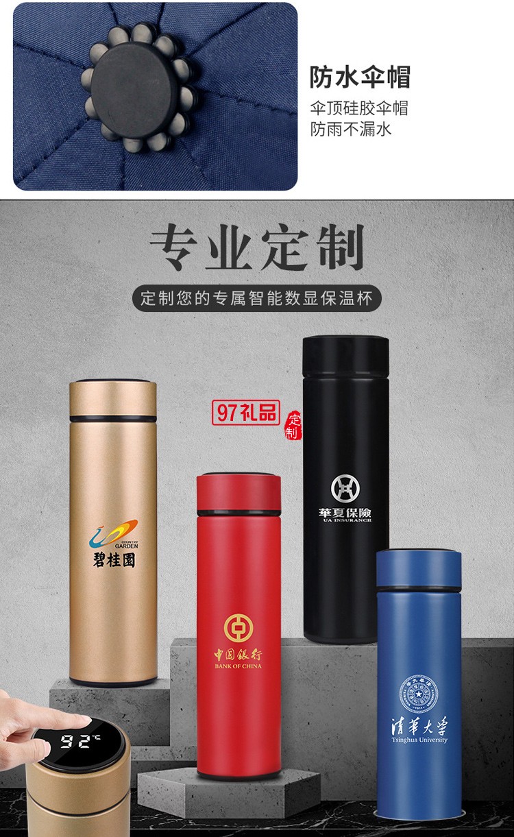 商務保溫杯套裝汽車禮品公司周年慶活動定制