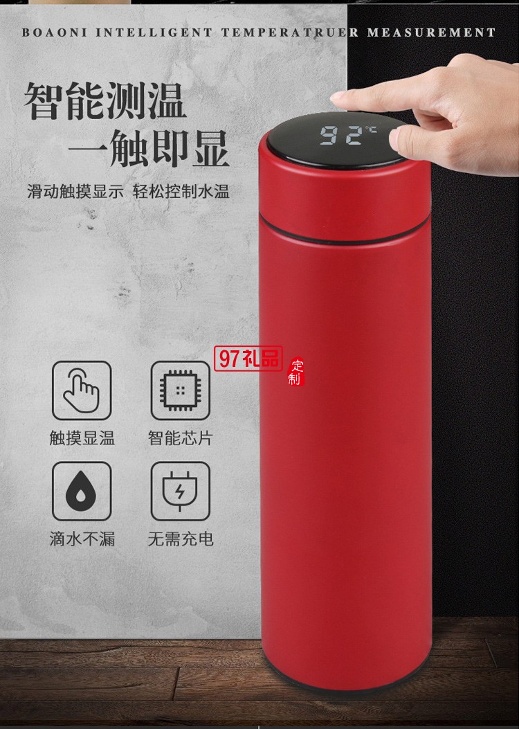 商務保溫杯套裝汽車禮品公司周年慶活動定制